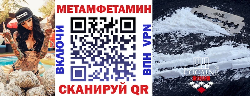 АМФЕТАМИН Premium Малаховка