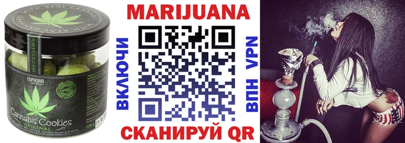 цена наркотик Малаховка Еда ТГК марихуана