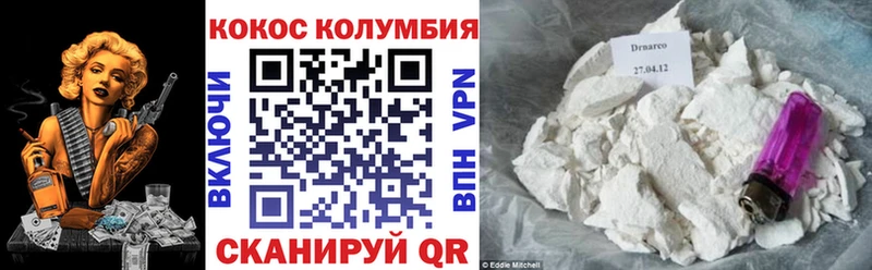 Cocaine 98% цены наркотик Малаховка