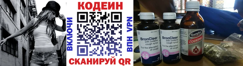 ОМГ ОМГ ссылки  Малаховка  Codein Purple Drank 