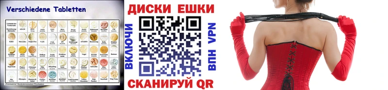 Ecstasy диски  Малаховка 