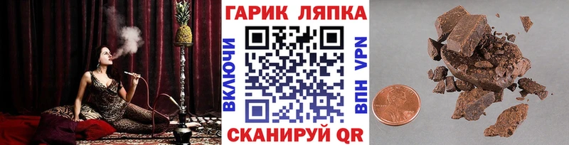 ГАШИШ Ice-O-Lator  Малаховка 