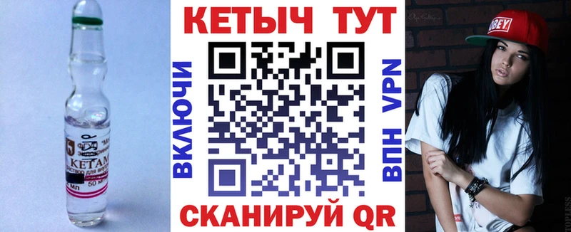 цена наркотик кракен зеркало КЕТАМИН ketamine Малаховка