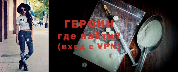 героин Волосово