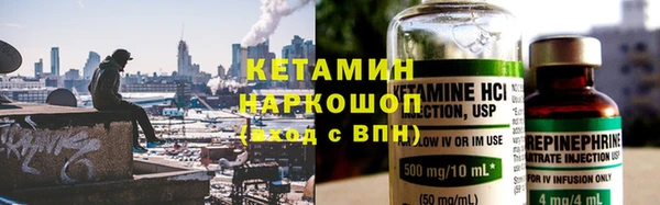 синтетический гашиш Вязьма