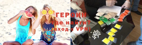 гидра Волоколамск