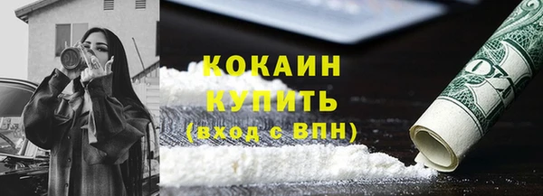 героин Волосово