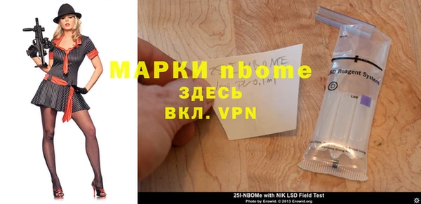 героин Волосово