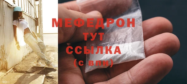герыч Вяземский