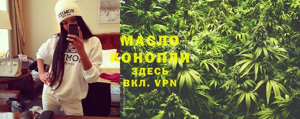 таблы Володарск