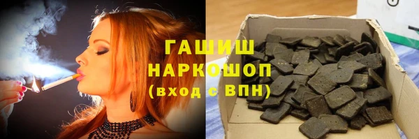 гидра Волоколамск