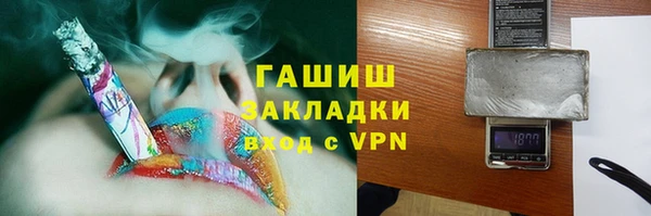гидра Волоколамск