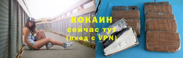 гидра Волоколамск