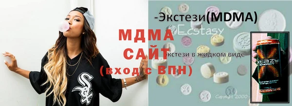 гидра Волоколамск