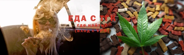 гидра Волоколамск