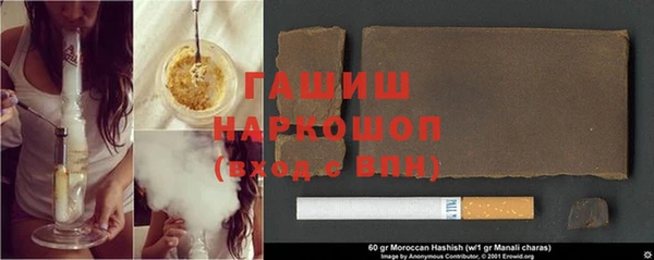 героин Волосово