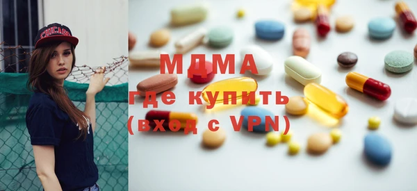 гидра Волоколамск