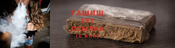 героин Волосово