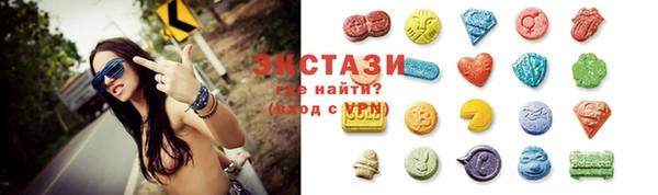 гидра Волоколамск