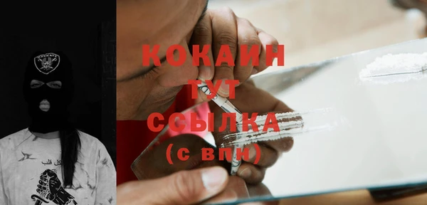 героин Волосово