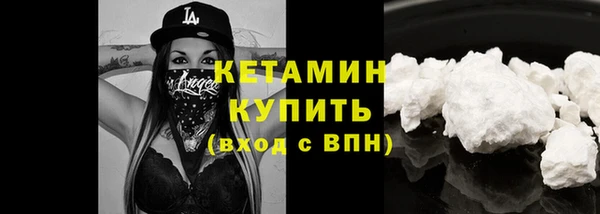 таблы Володарск