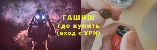 героин Волосово