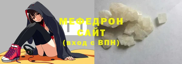 таблы Володарск