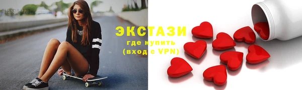 гидра Волоколамск