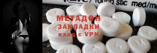 героин Волосово