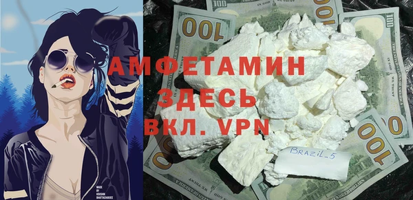 гидра Волоколамск