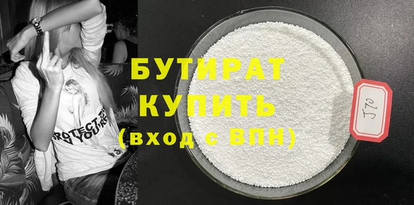 гидра Волоколамск