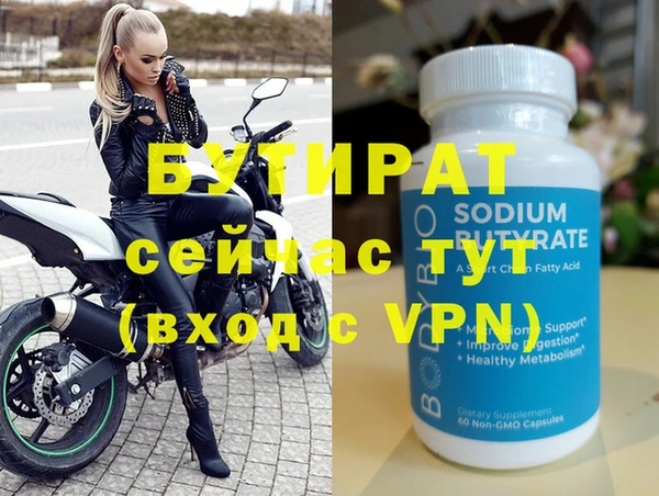 гидра Волоколамск