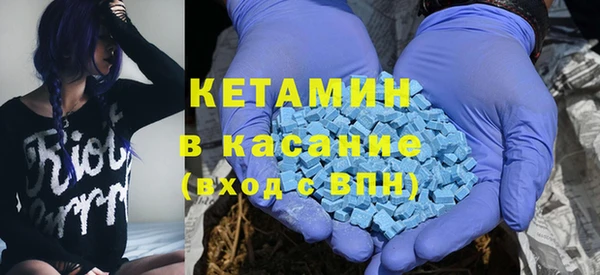 гидра Волоколамск