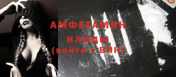 амфетамин Вязники