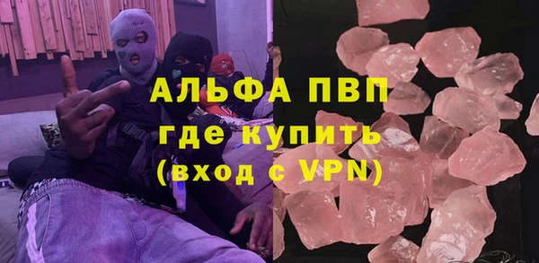 таблы Володарск