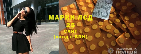 таблы Володарск