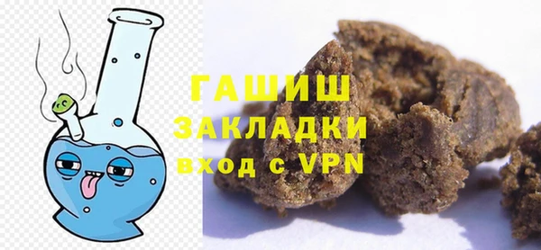 гидра Волоколамск