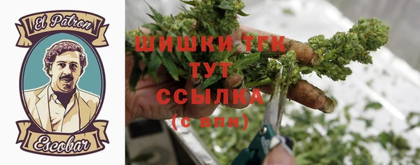 таблы Володарск