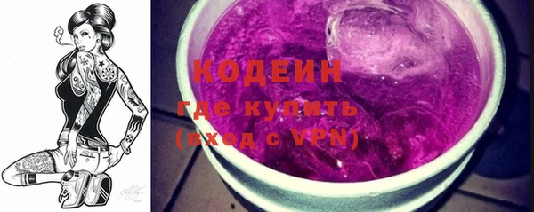 таблы Володарск