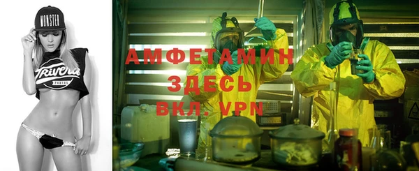 таблы Володарск