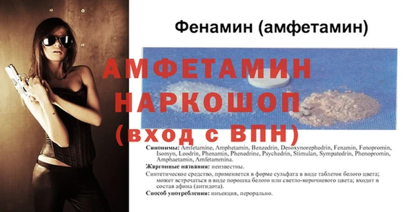 таблы Володарск