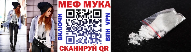 МЯУ-МЯУ VHQ  Малаховка 