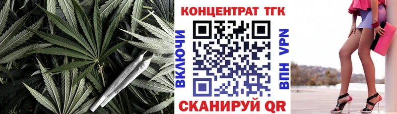 наркотики  OMG сайт  ТГК гашишное масло  Малаховка 
